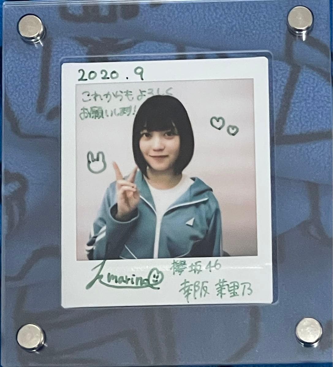 櫻坂46 幸阪茉里乃サイン入りチェキ 櫻坂46 幸阪茉里乃サイン入りチェキ